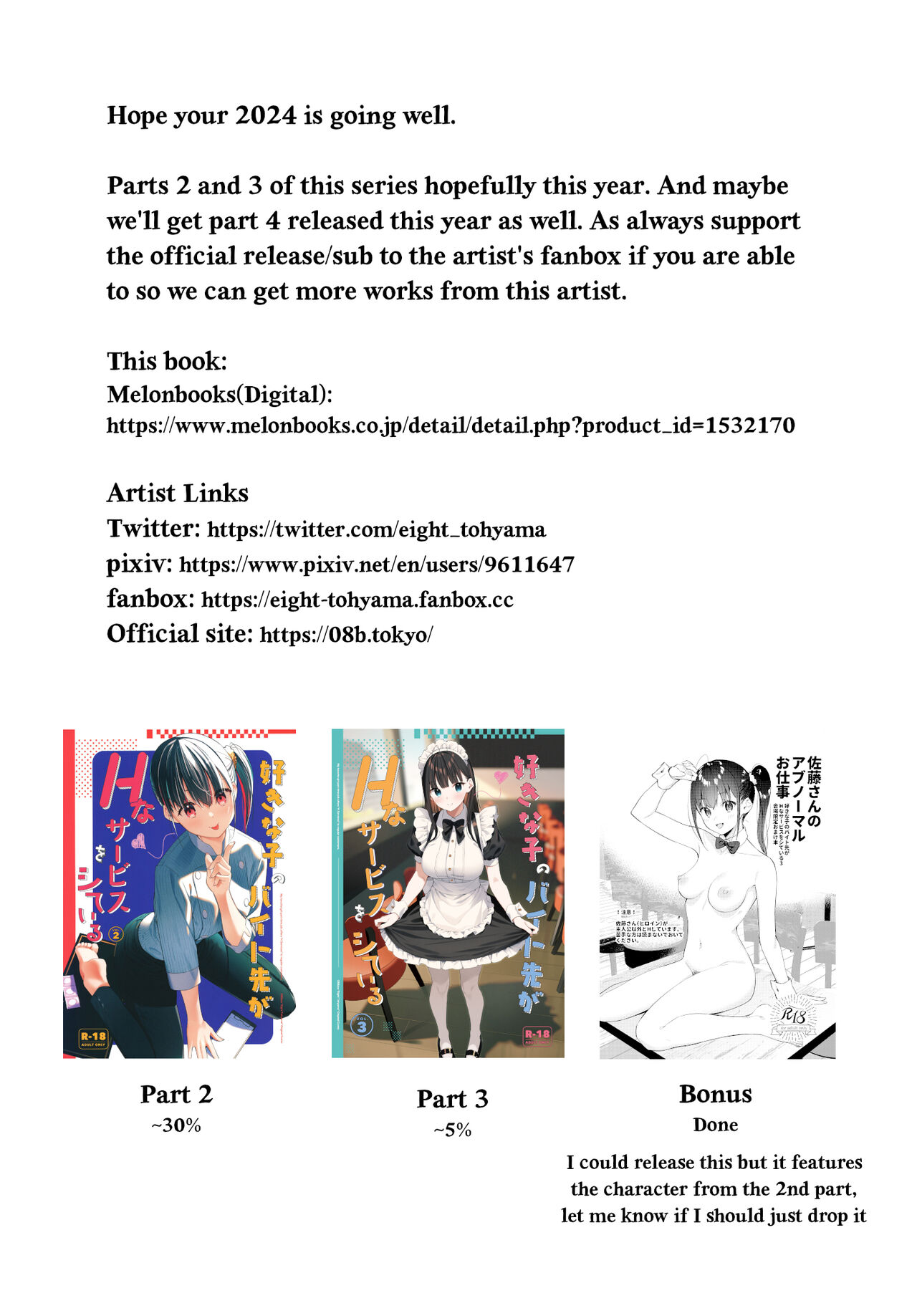 My favorite girl's part-time job offers "H services" to regular customers. page 41
