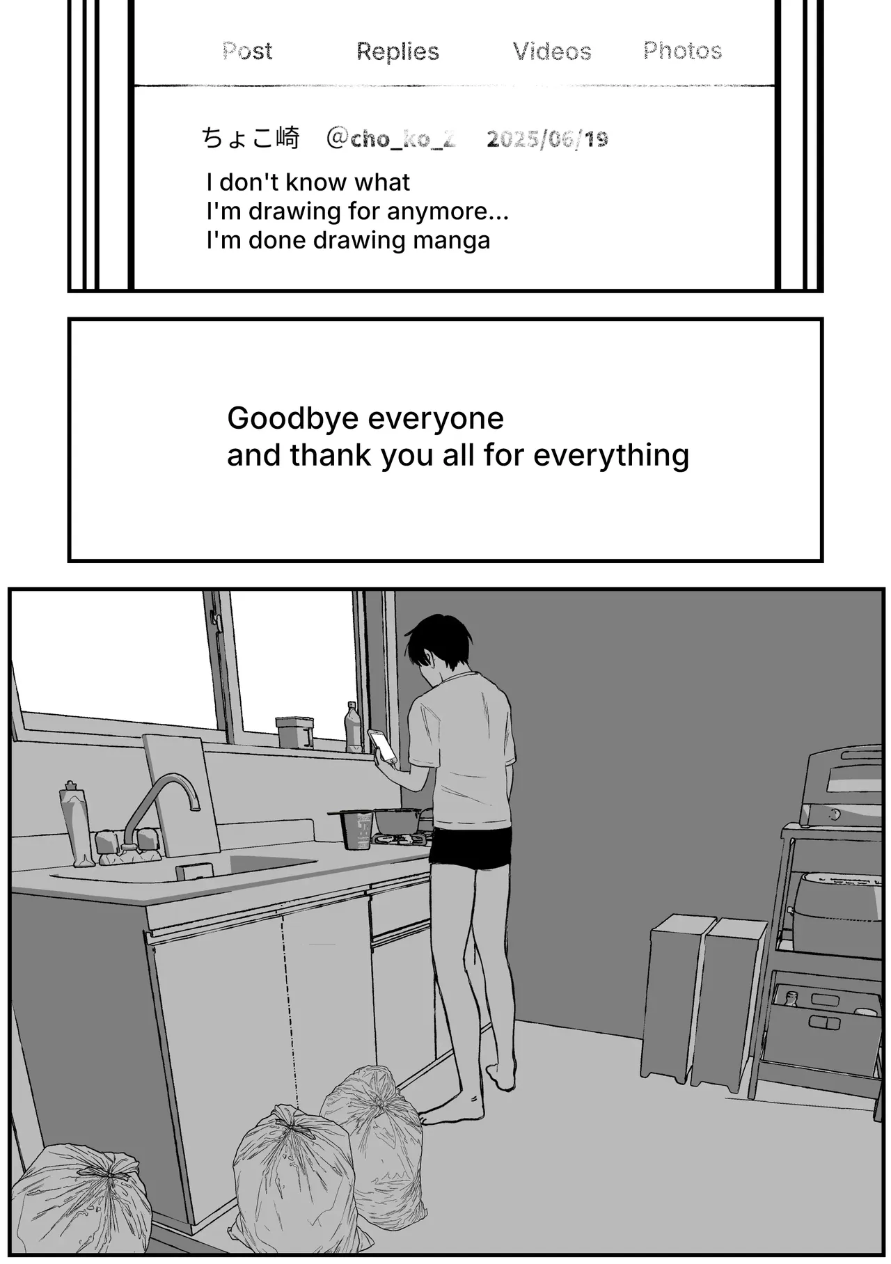 My favourite Ero-Doujin Artist was a sexy Onee-san all along page 11