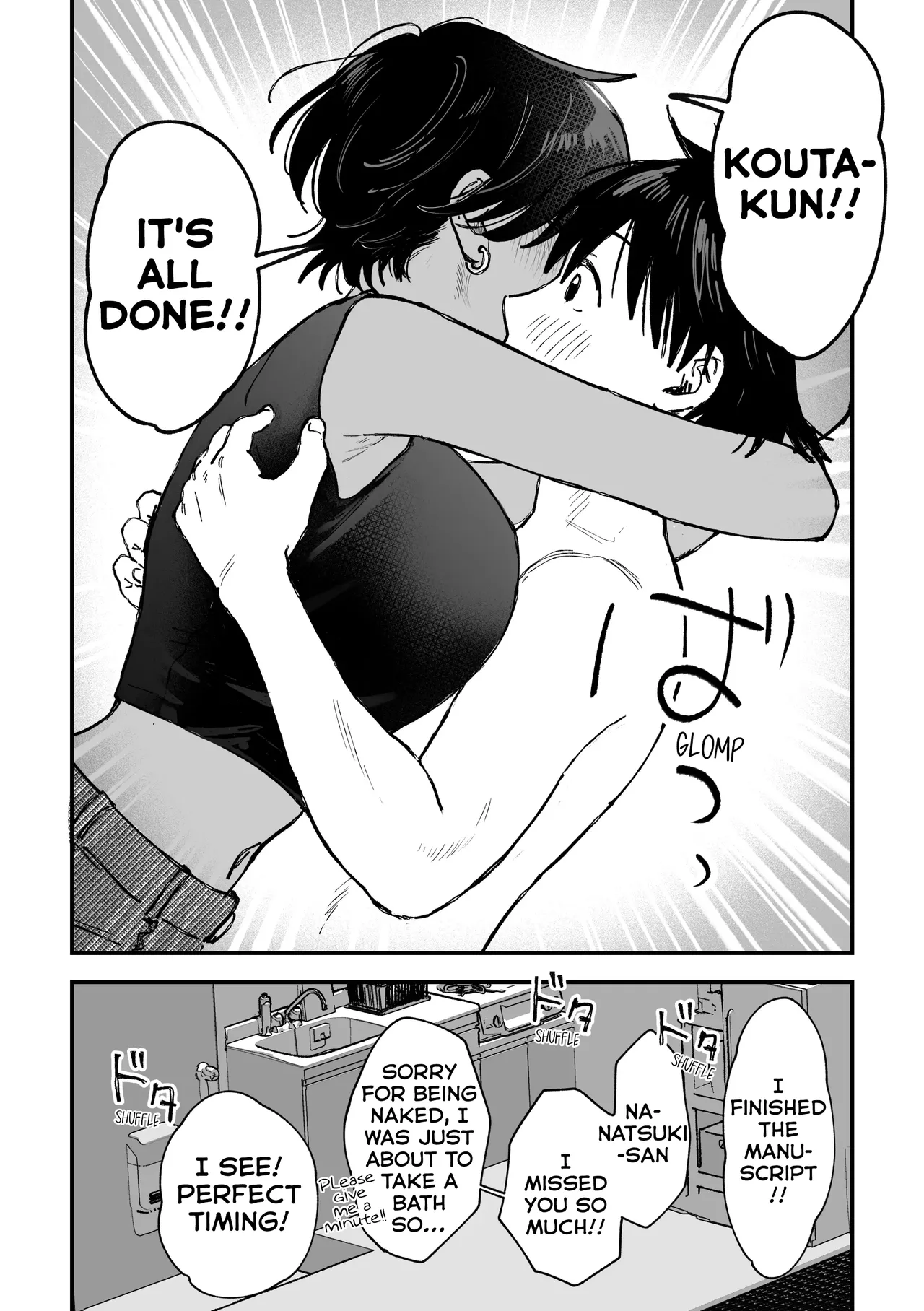 My favourite Ero-Doujin Artist was a sexy Onee-san all along page 71