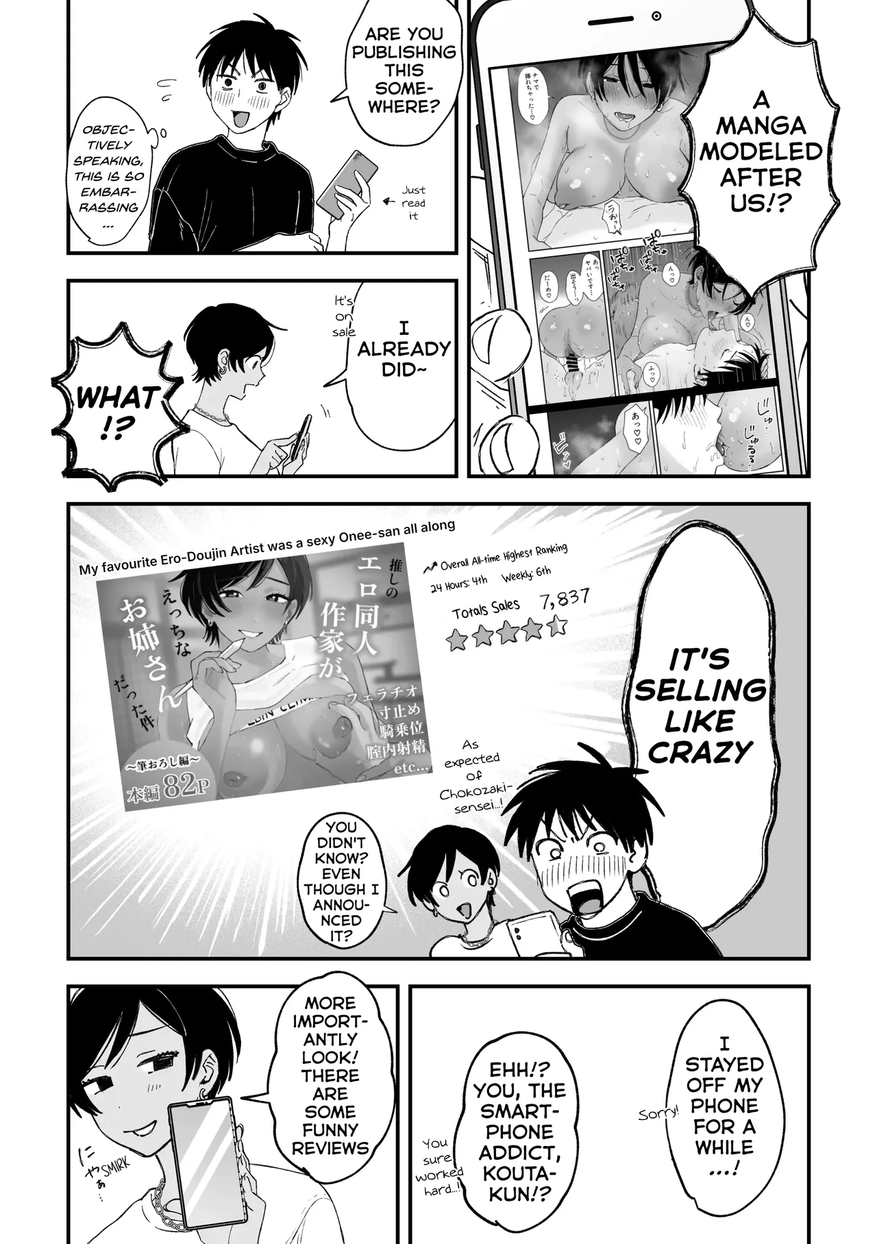 My favourite Ero-Doujin Artist was a sexy Onee-san all along page 80
