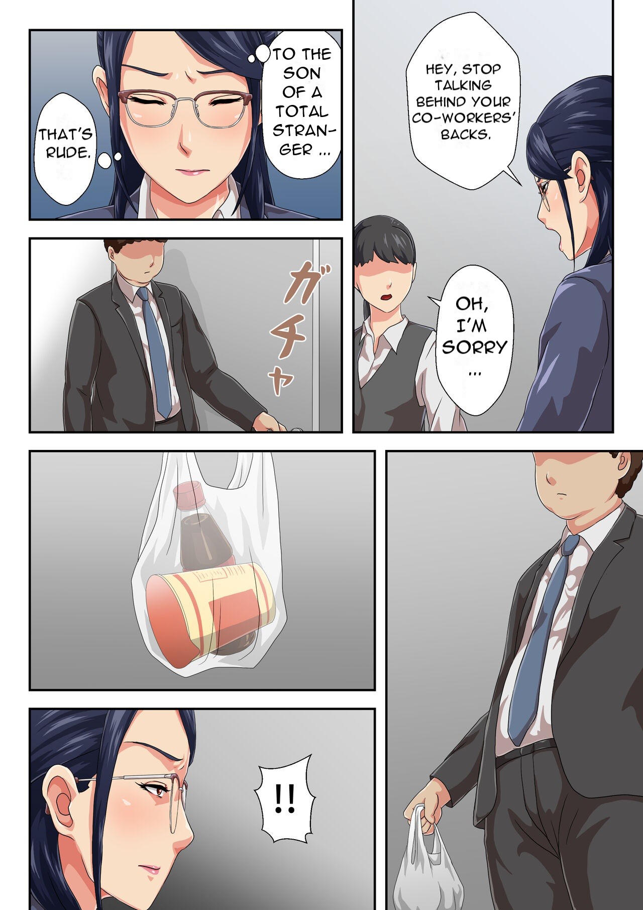My Female Boss is My Estranged Mother page 7
