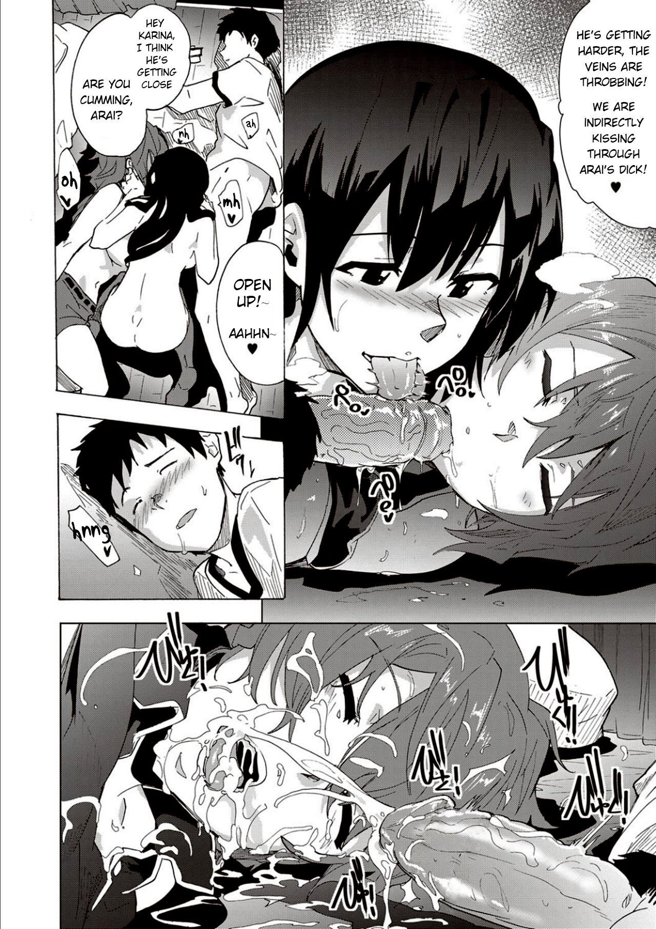 My Fetish page 15