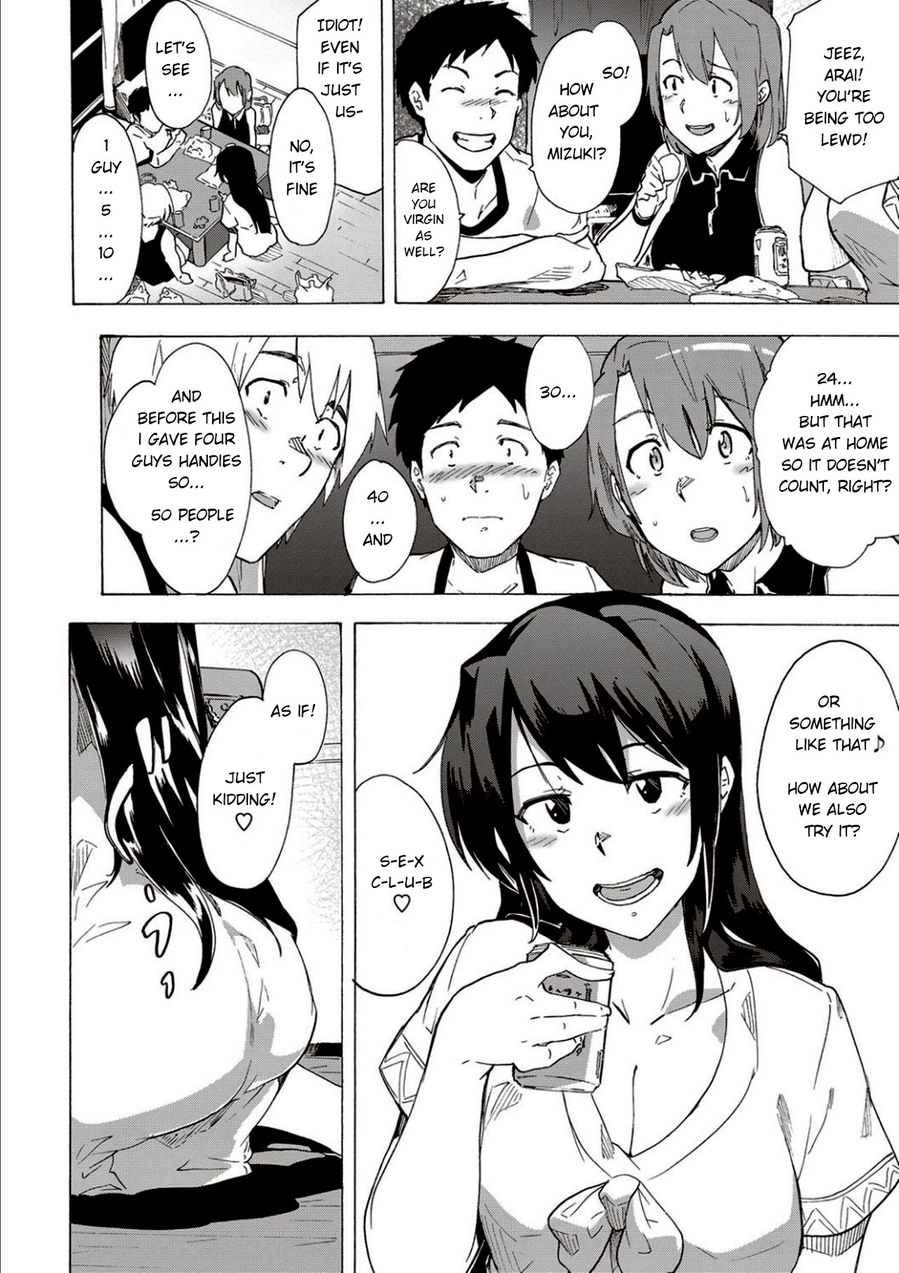 My Fetish page 2