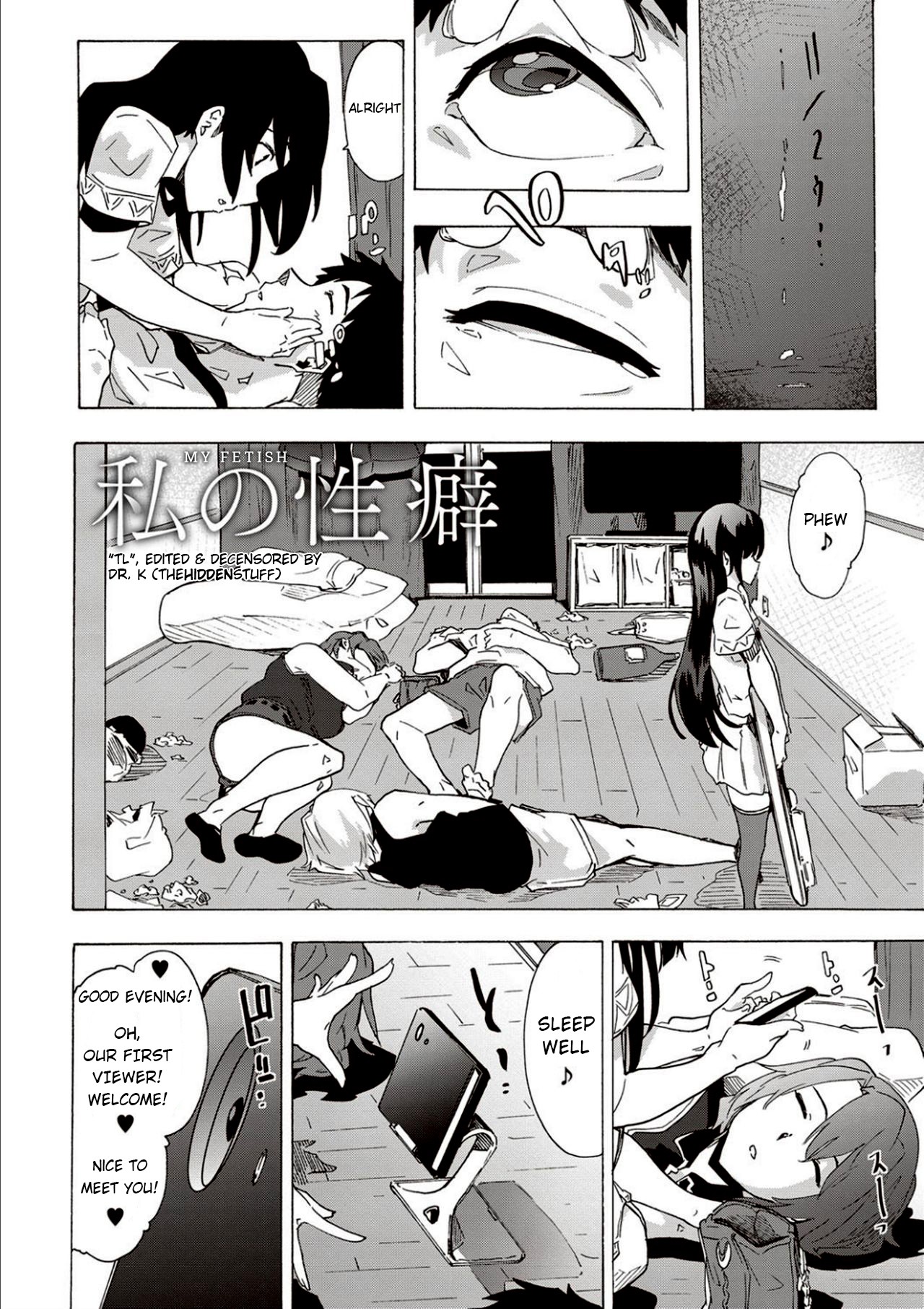 My Fetish page 4