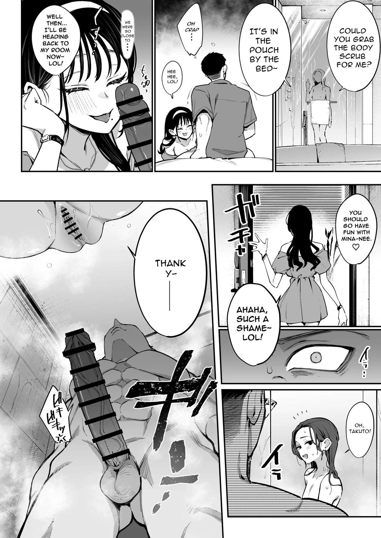 My Fiancée's Younger Sister is a SSR Influencer with a Terrible Personality and is a Hellish Erotic Dancer. 2 page 14