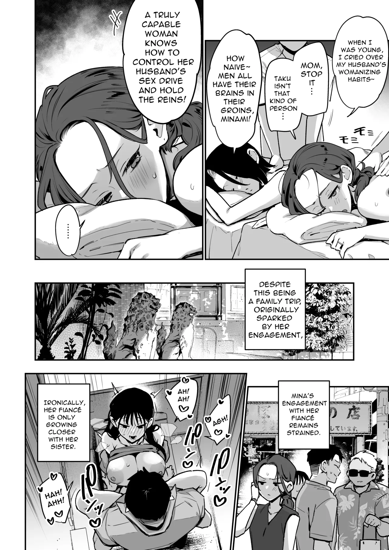 My Fiancée's Younger Sister is a SSR Influencer with a Terrible Personality and is a Hellish Erotic Dancer. 2 page 26