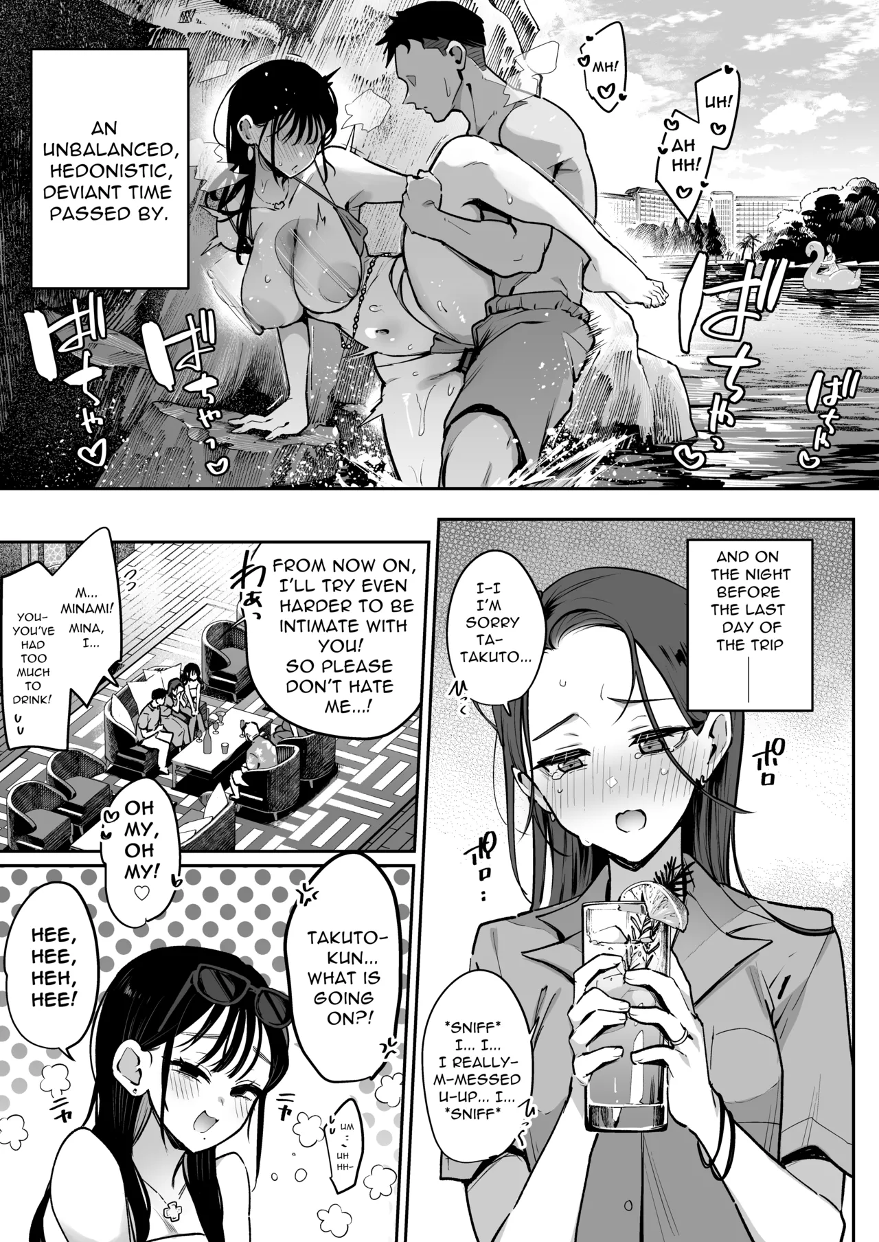 My Fiancée's Younger Sister is a SSR Influencer with a Terrible Personality and is a Hellish Erotic Dancer. 2 page 27