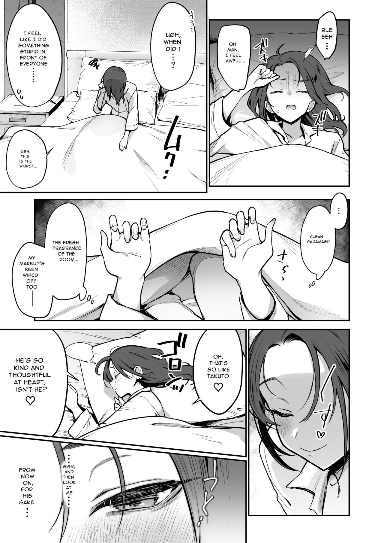 My Fiancée's Younger Sister is a SSR Influencer with a Terrible Personality and is a Hellish Erotic Dancer. 2 page 41