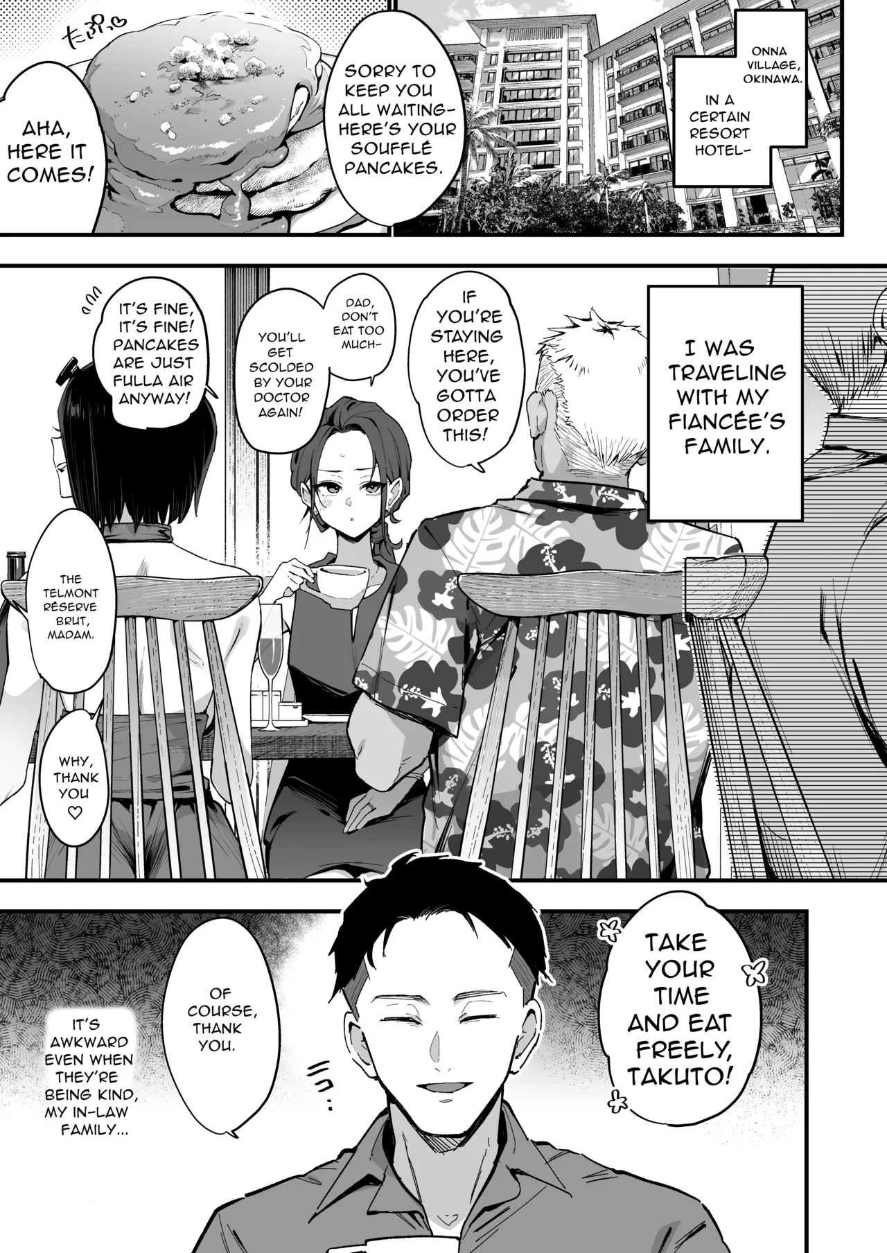 My Fiancée's Younger Sister is a SSR Influencer with a Terrible Personality and is a Hellish Erotic Dancer. 2 page 5