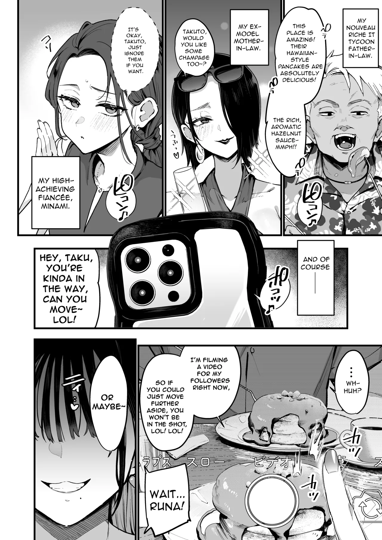 My Fiancée's Younger Sister is a SSR Influencer with a Terrible Personality and is a Hellish Erotic Dancer. 2 page 6