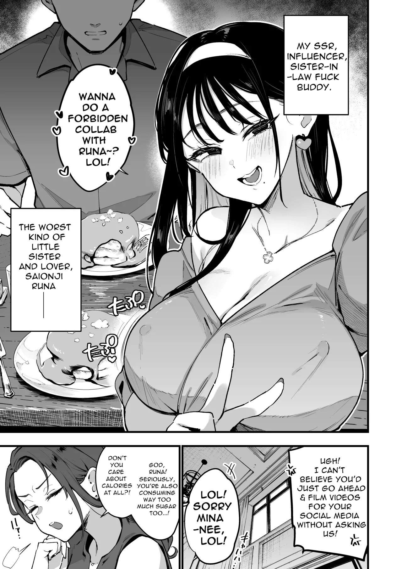 My Fiancée's Younger Sister is a SSR Influencer with a Terrible Personality and is a Hellish Erotic Dancer. 2 page 7