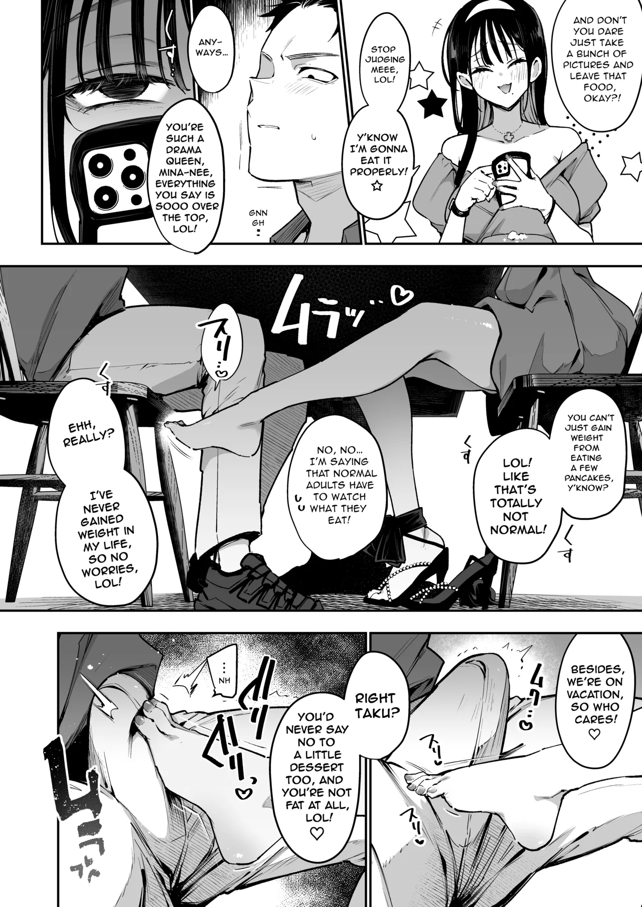 My Fiancée's Younger Sister is a SSR Influencer with a Terrible Personality and is a Hellish Erotic Dancer. 2 page 8
