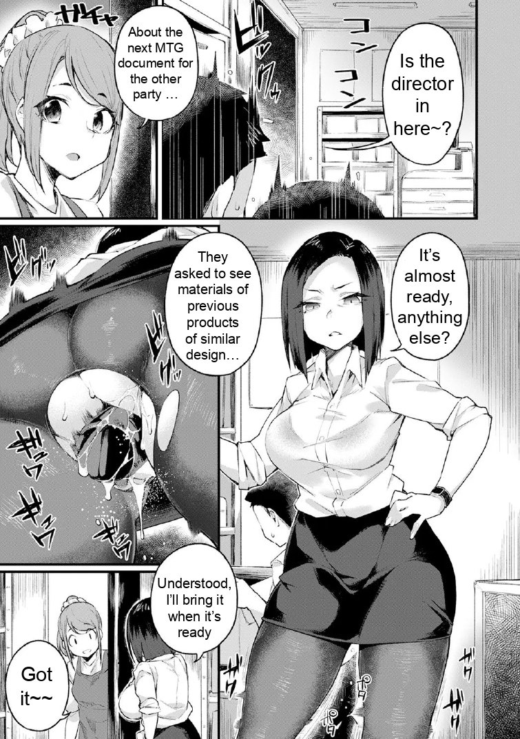 my fierce boss wants to be bubbly page 11