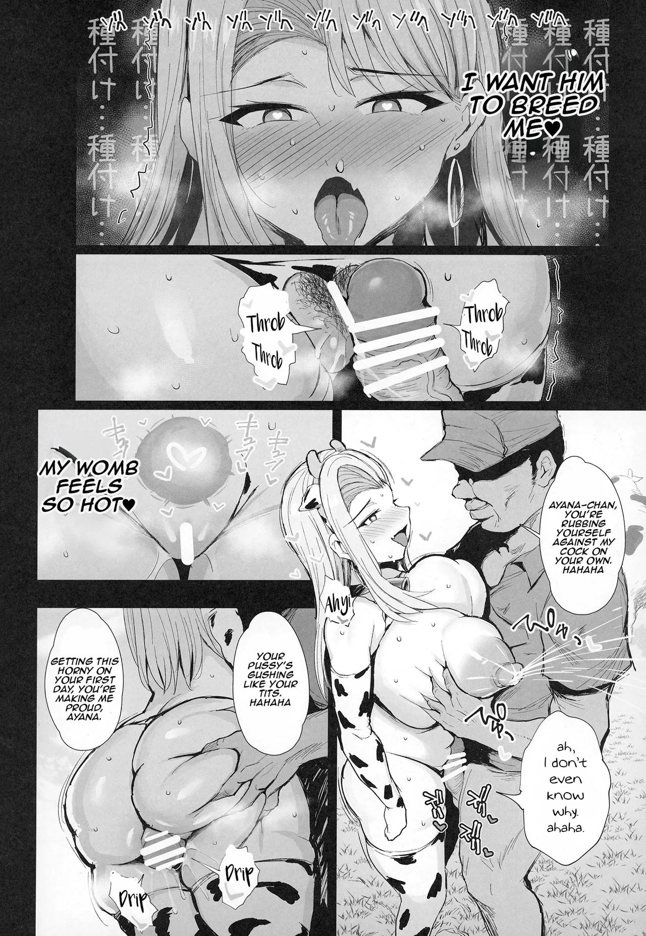 My First Breeding & Milking Experience page 26