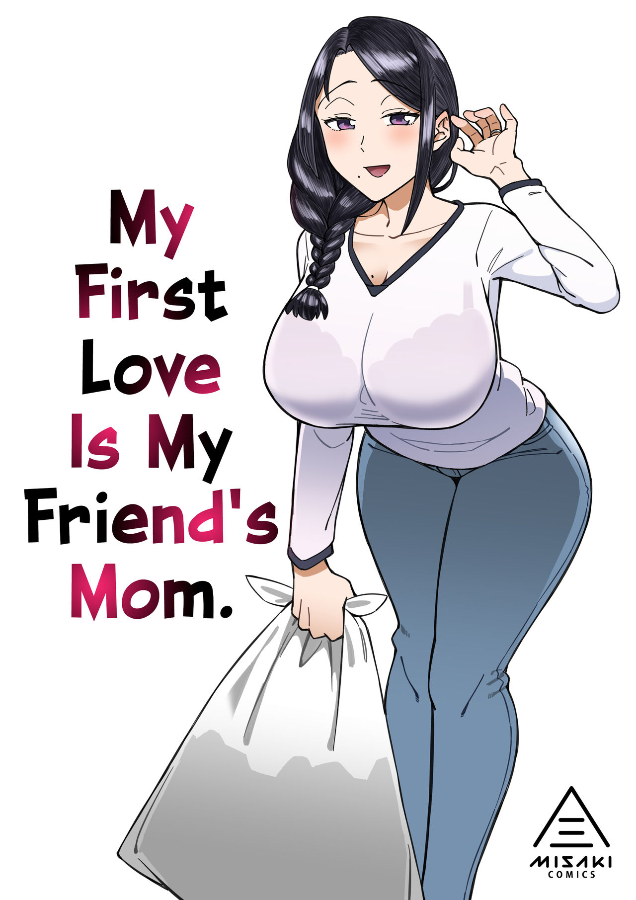 My First Love Is My Friend's Mom. page 1
