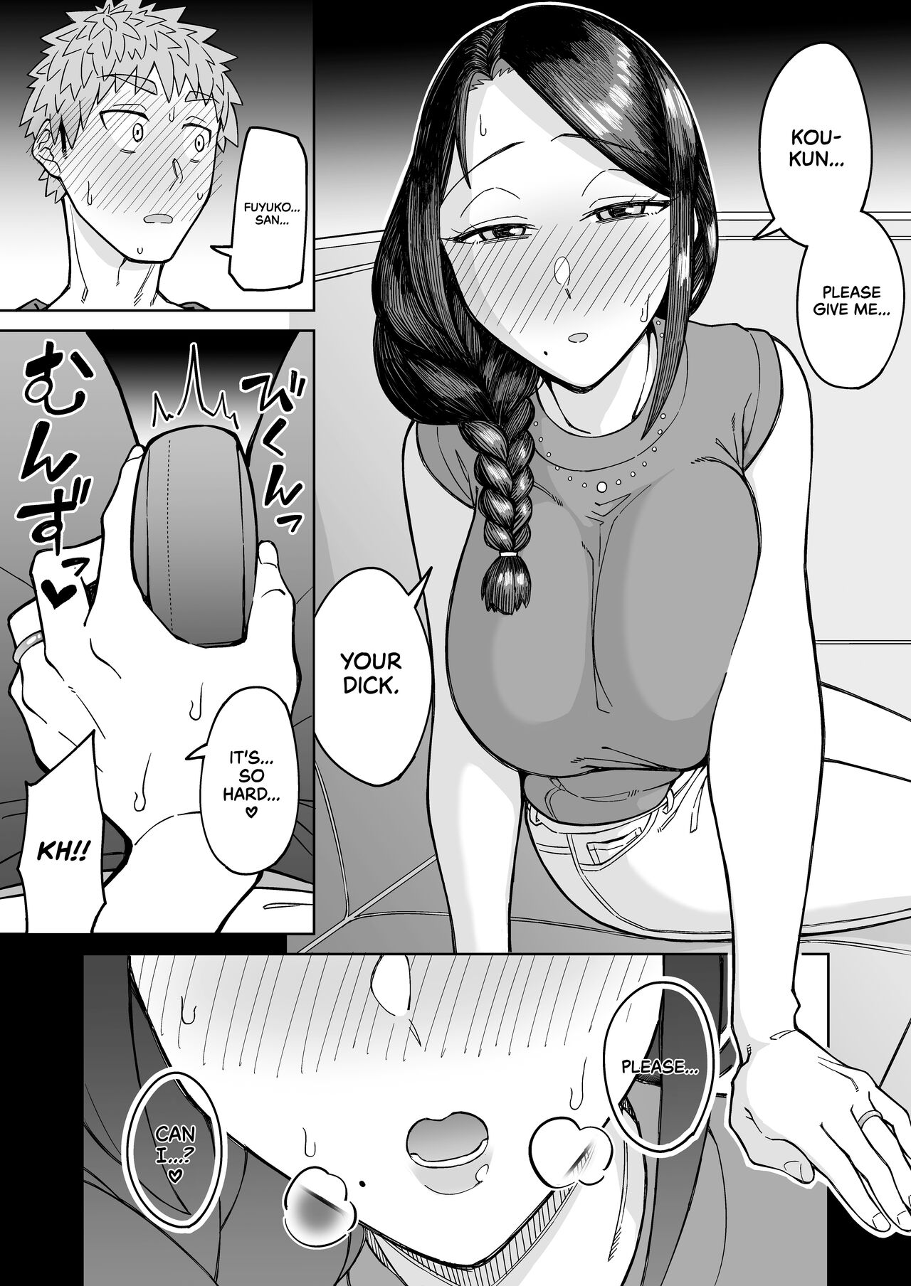 My First Love Is My Friend's Mom. page 17
