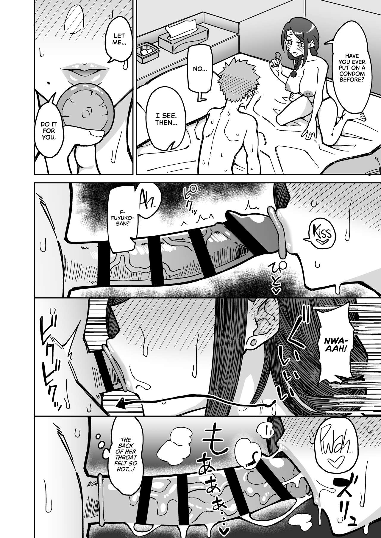 My First Love Is My Friend's Mom. page 24