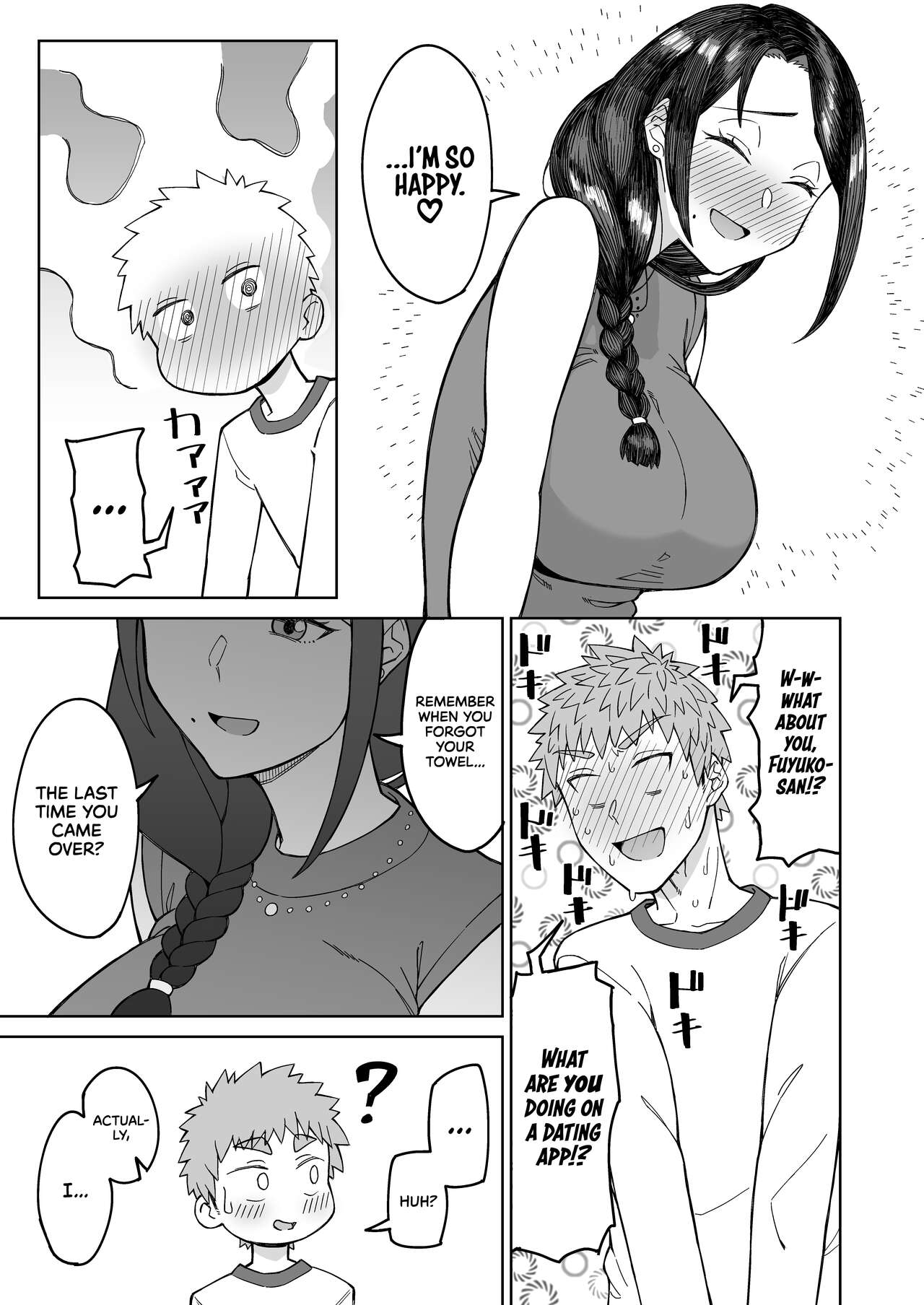 My First Love Is My Friend's Mom. page 13