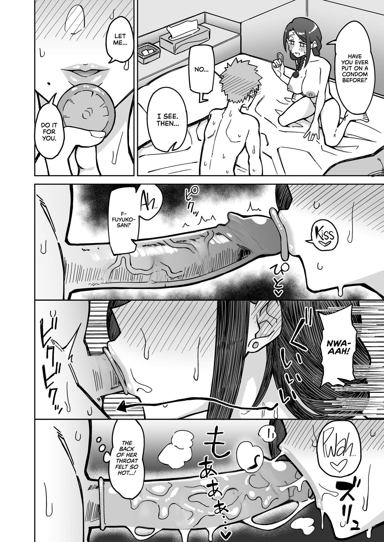 My First Love Is My Friend's Mom. page 24