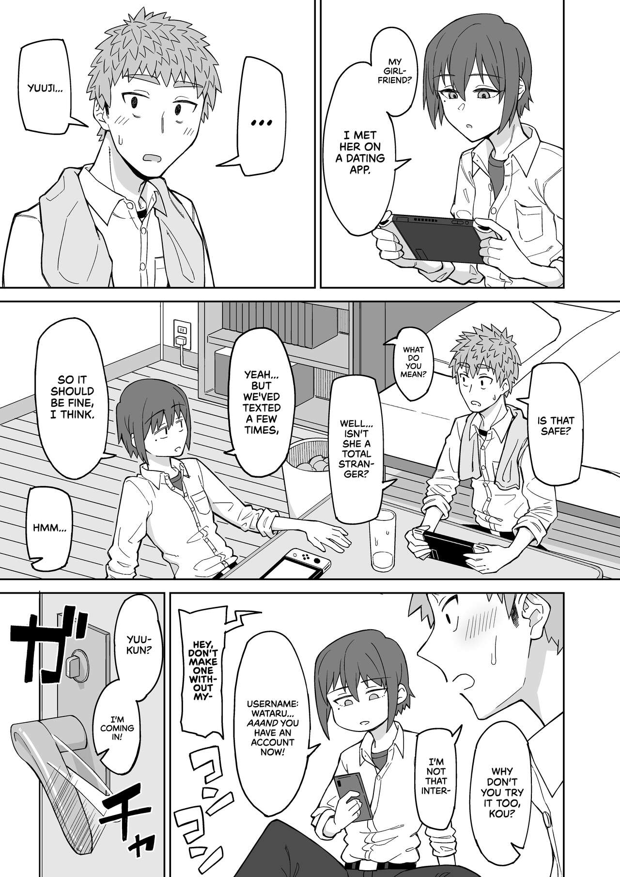 My First Love Is My Friend's Mom. page 3