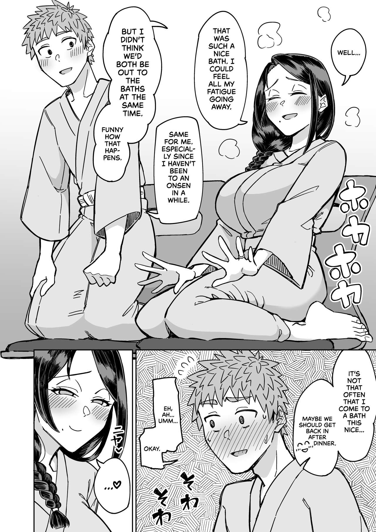 My First Love Is My Friend's Mom. page 36