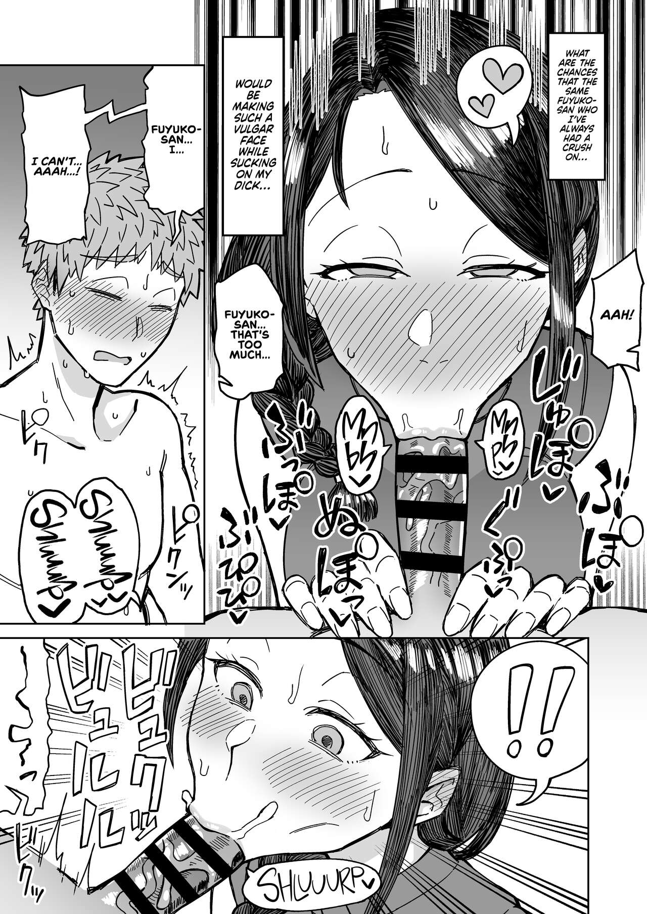 My First Love Is My Friend's Mom. page 21
