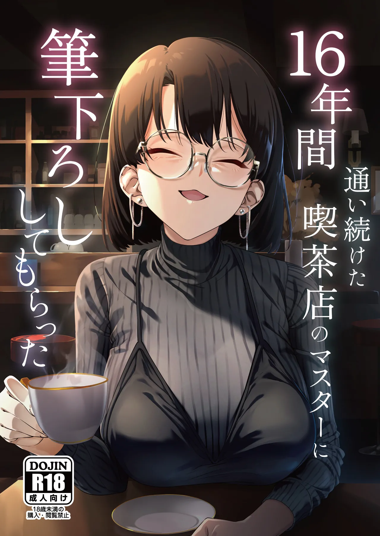 My first sexual experience was with the boss of the cafe I’d been going to for 16 years page 1