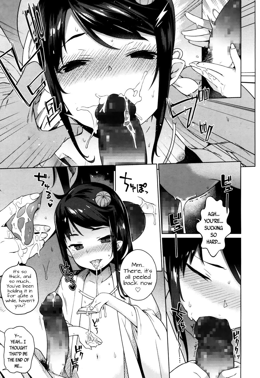 My first time at the (lolibabaa) red light district page 15