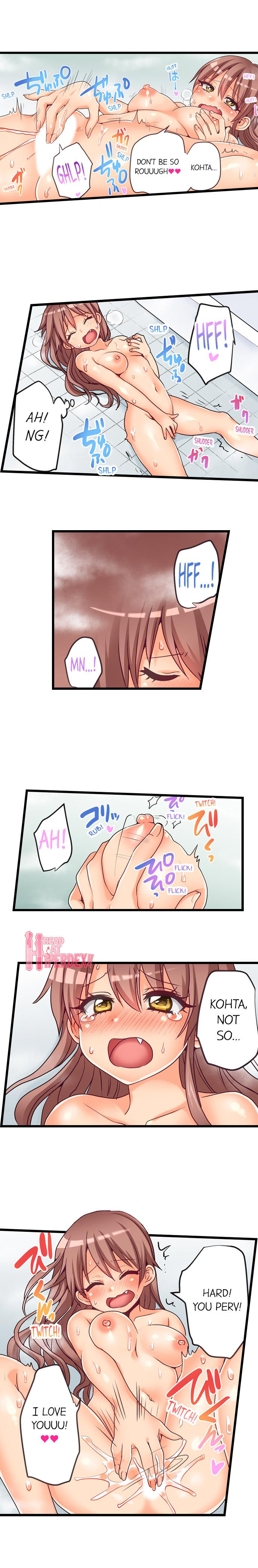 My First Time is with.... My Little Sister?! page 12