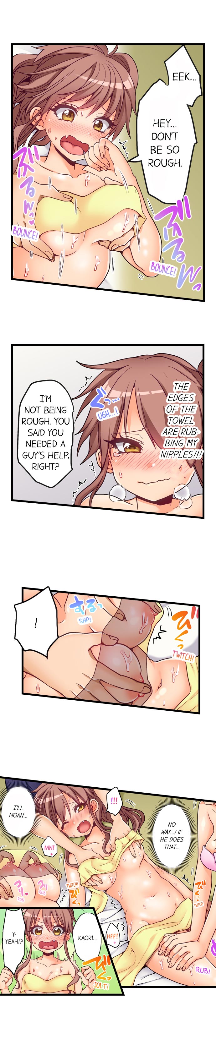 My First Time is with.... My Little Sister?! page 4
