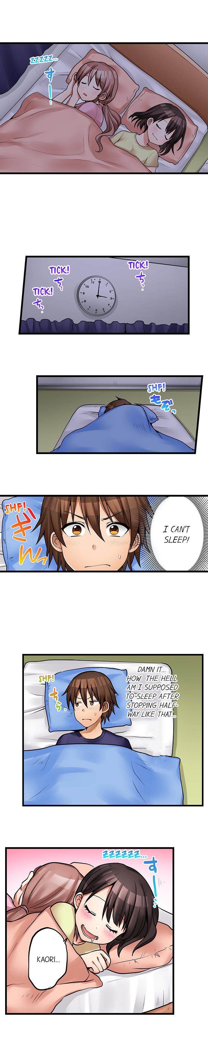 My First Time is with.... My Little Sister?! page 12