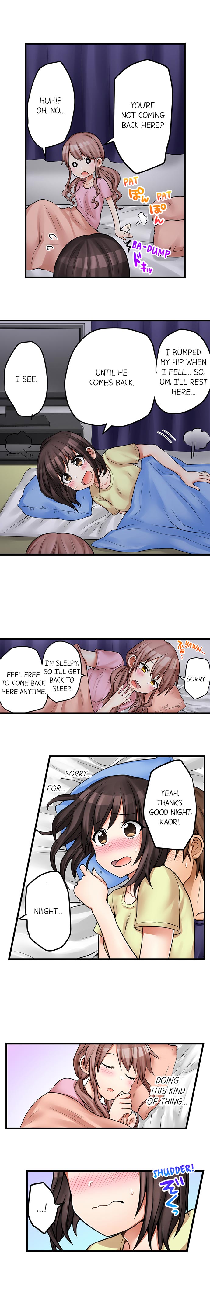My First Time is with.... My Little Sister?! page 23