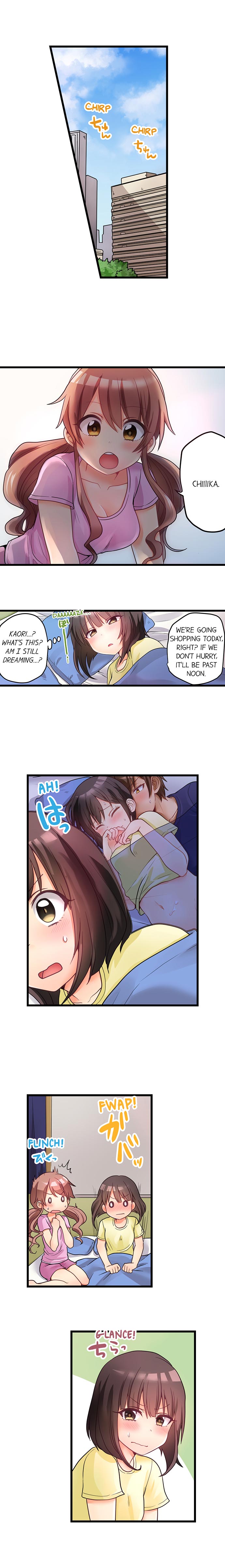 My First Time is with.... My Little Sister?! page 30