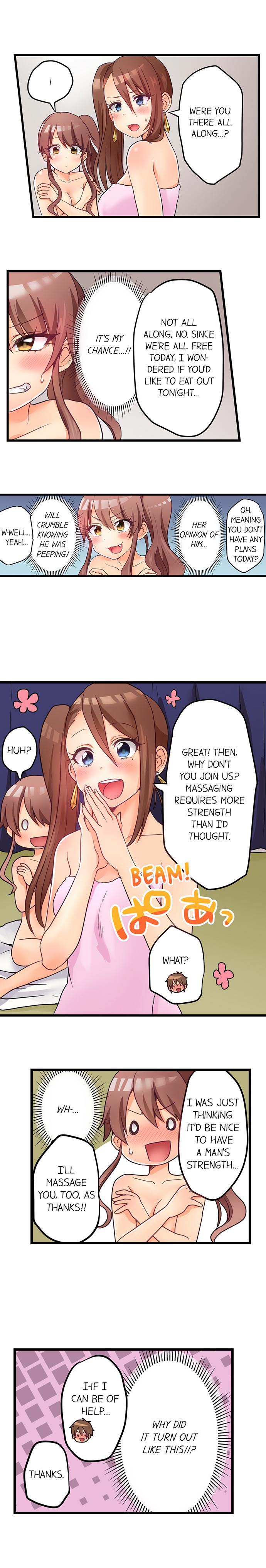 My First Time is with.... My Little Sister?! page 45