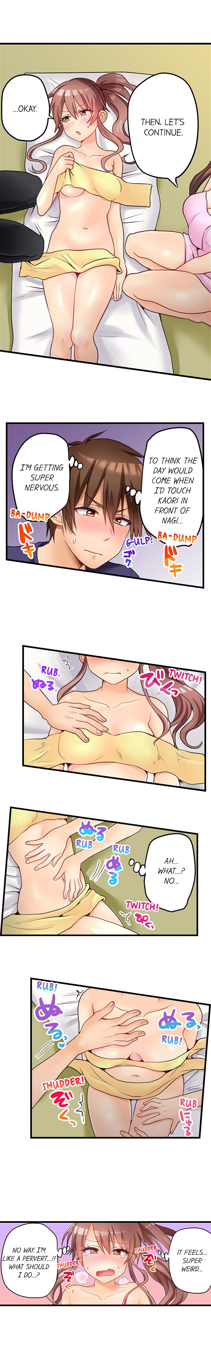My First Time is with.... My Little Sister?! page 46