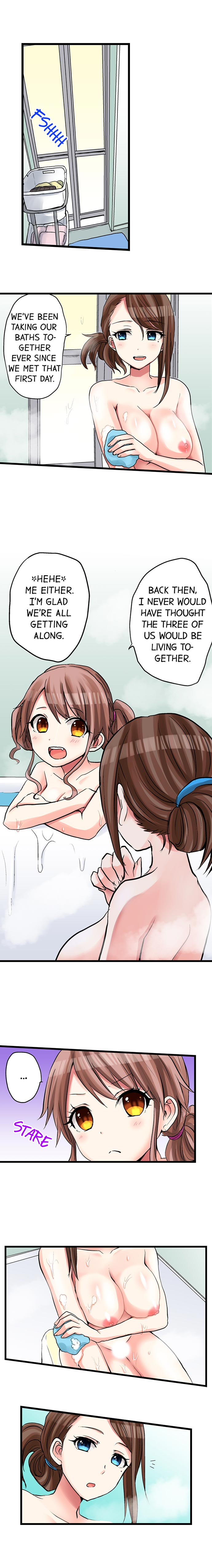 My First Time is with.... My Little Sister?! page 169