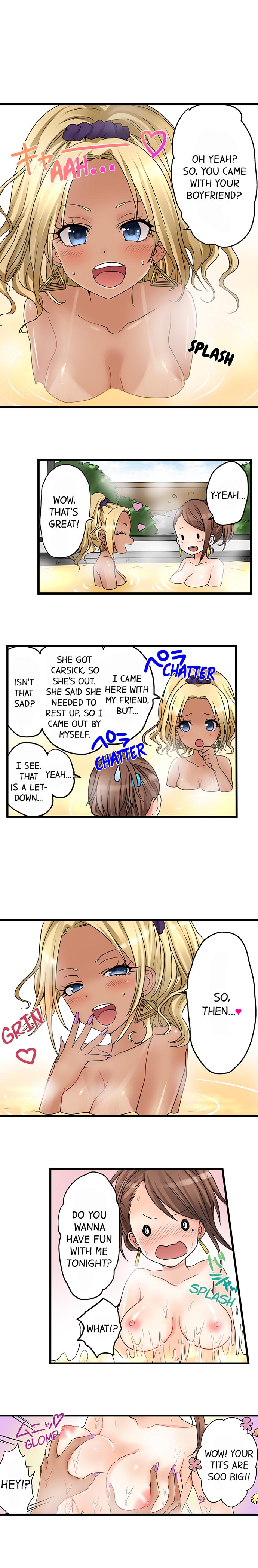 My First Time is with.... My Little Sister?! page 235