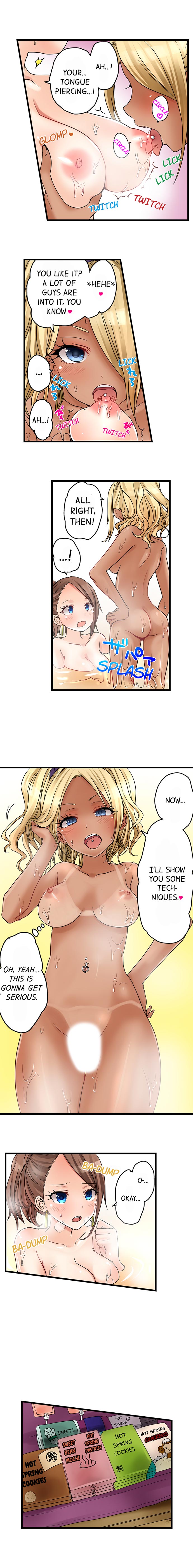 My First Time is with.... My Little Sister?! page 238