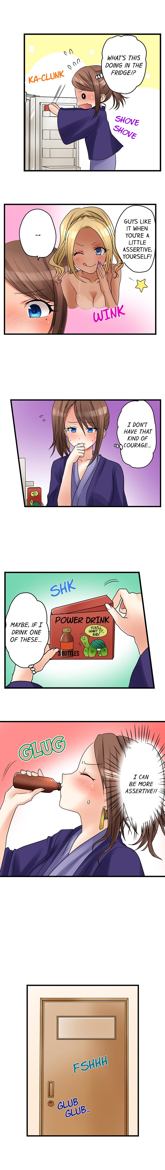 My First Time is with.... My Little Sister?! page 244