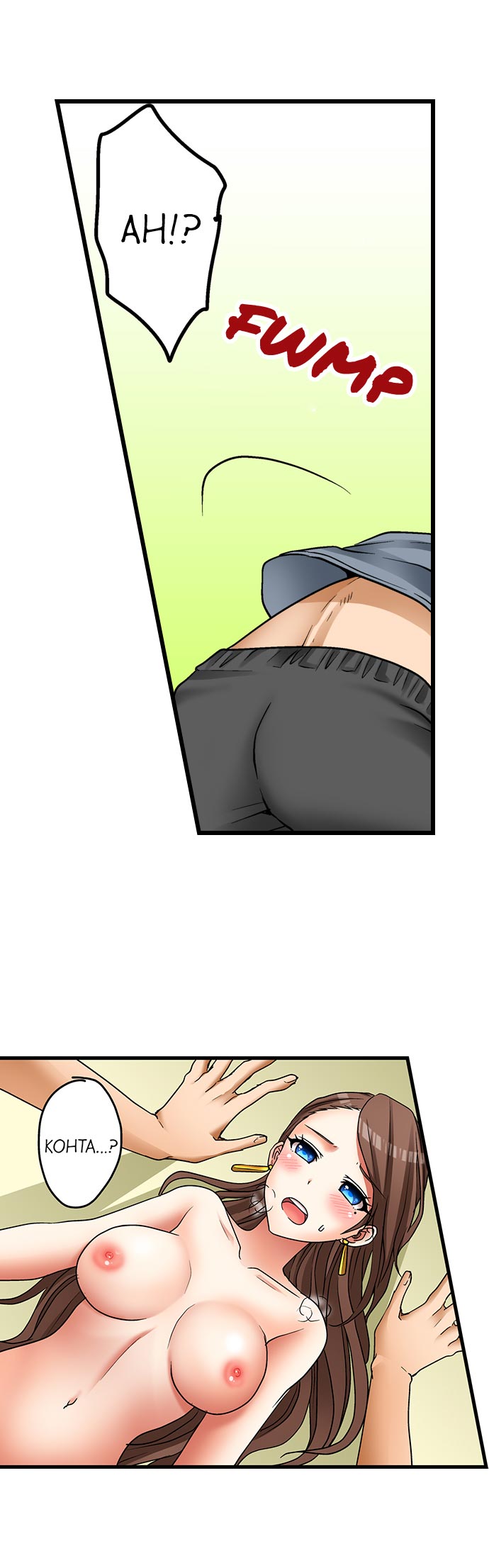 My First Time is with.... My Little Sister?! page 38