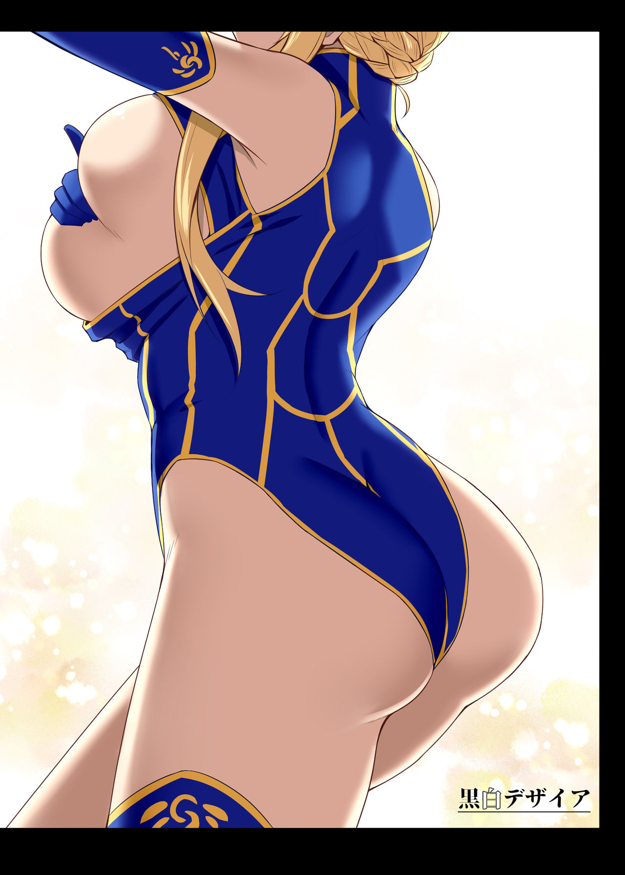 My First Time Was With a Goddess page 24