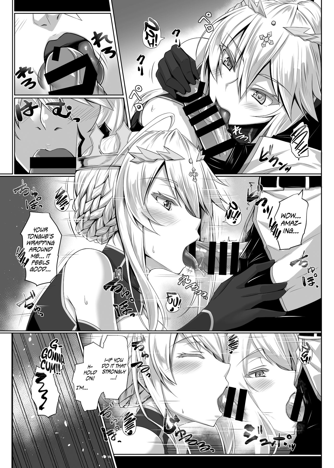 My First Time Was With a Goddess page 6