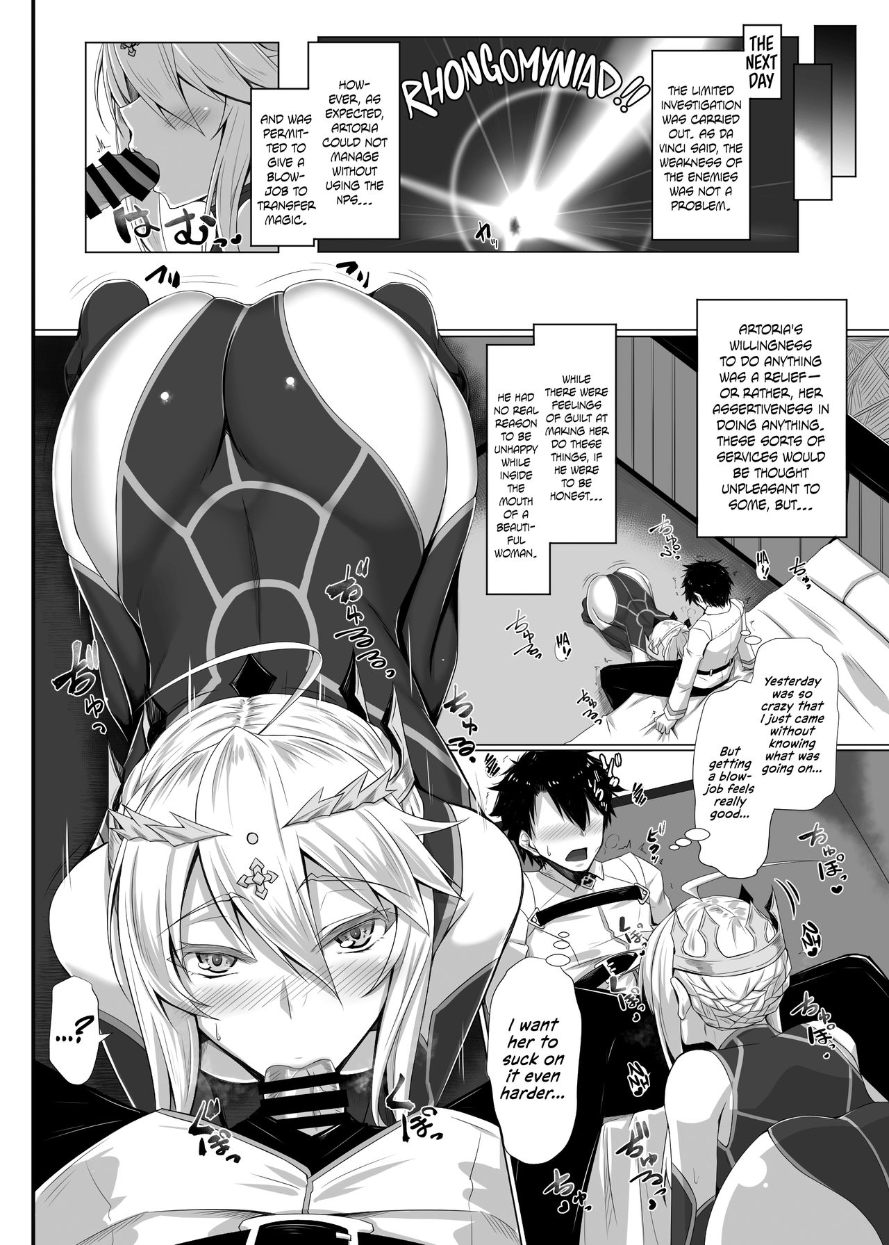 My First Time Was With a Goddess page 9