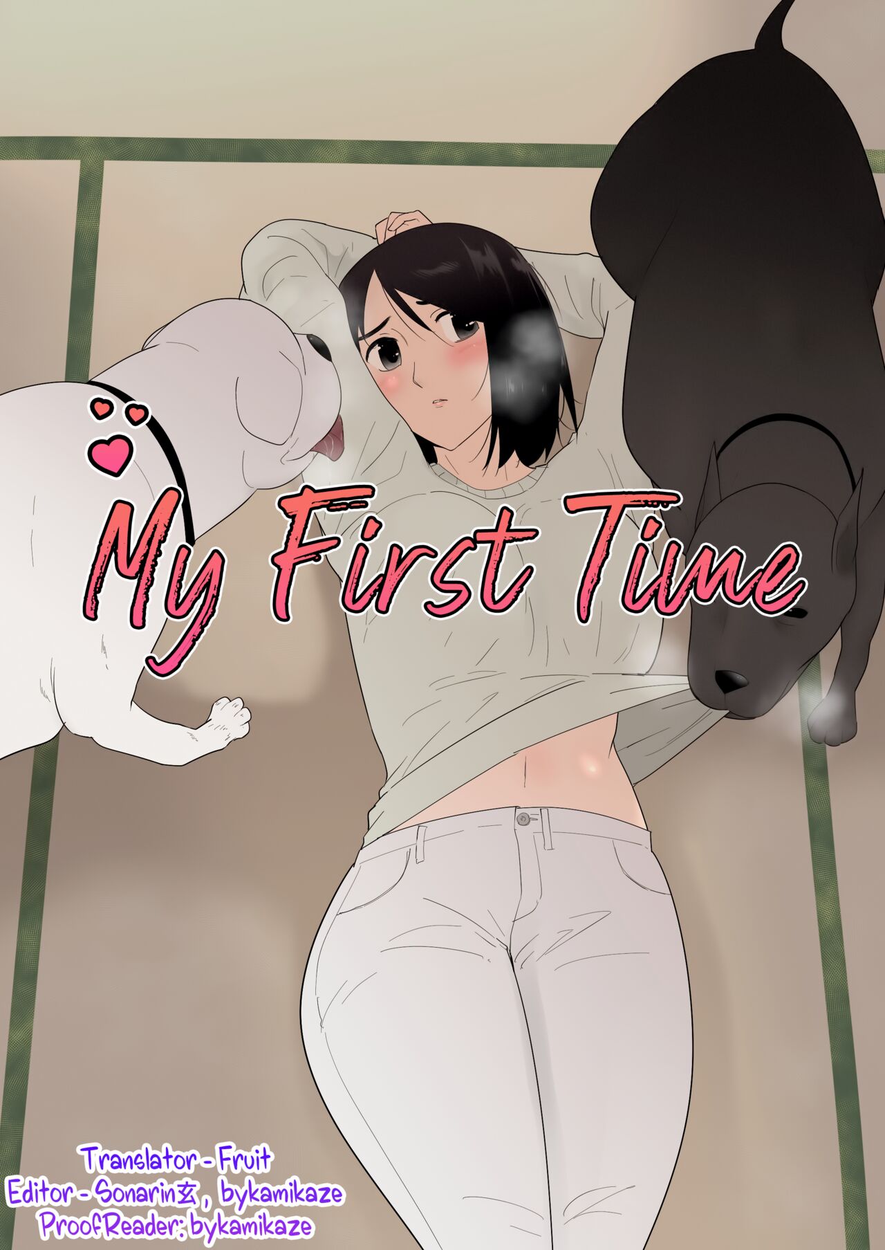 My First Time page 1