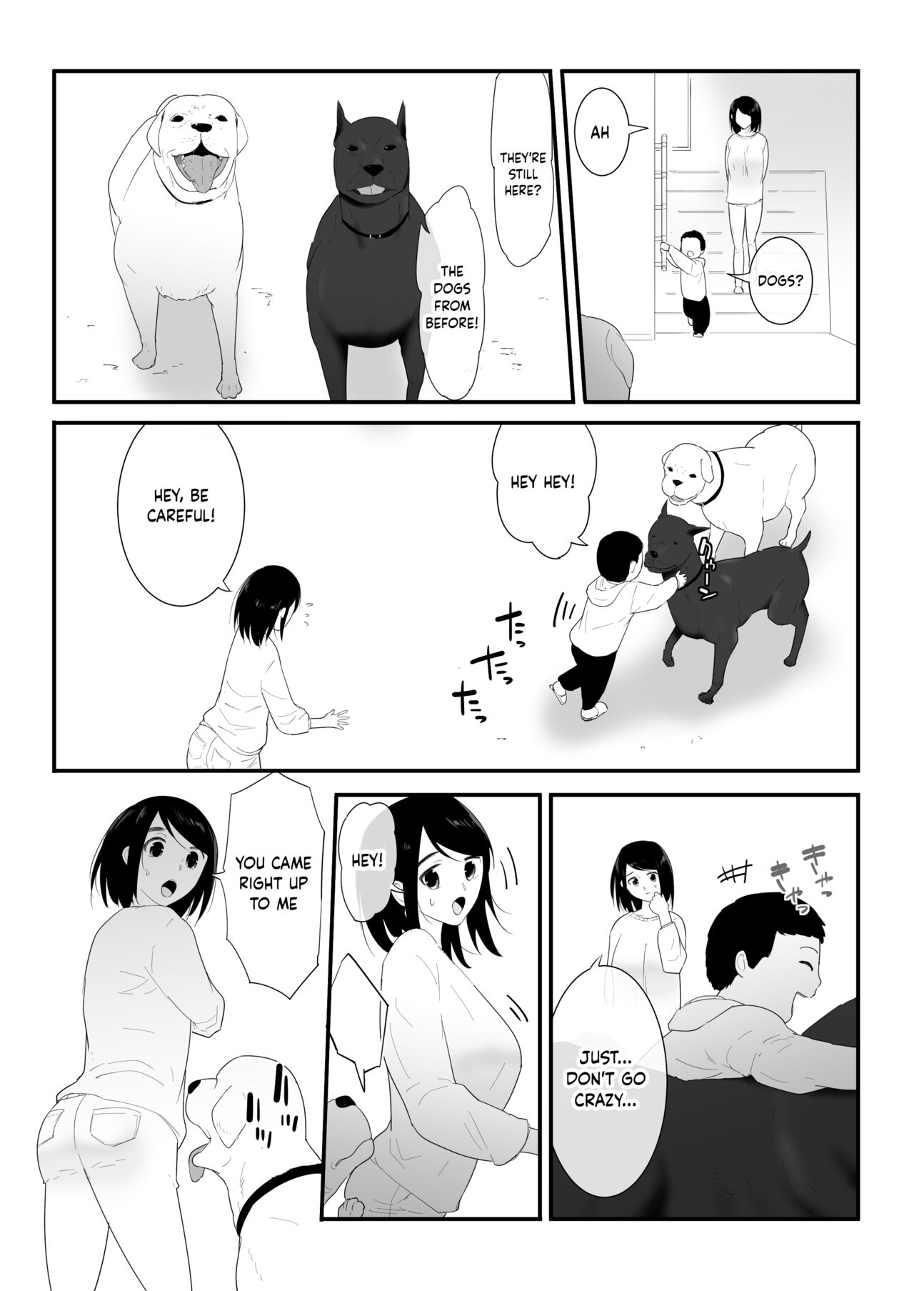 My First Time page 10
