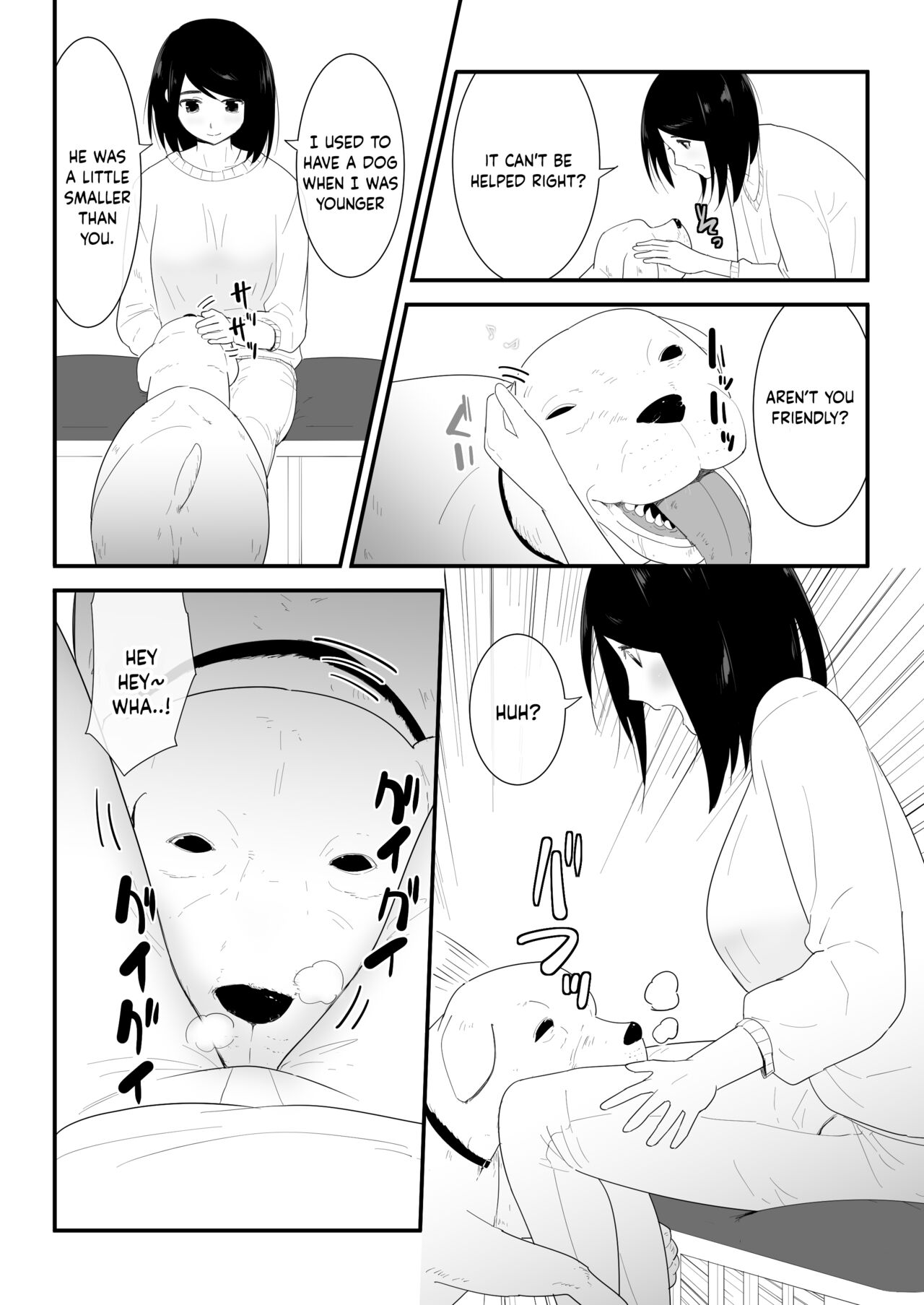 My First Time page 11