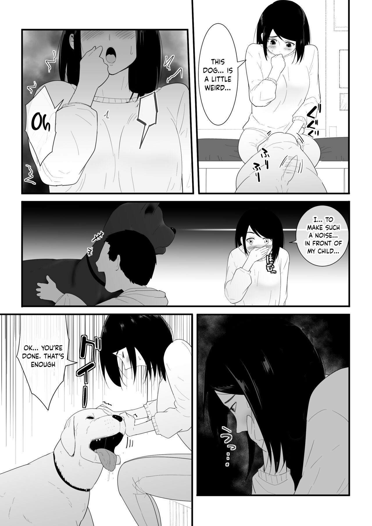 My First Time page 12
