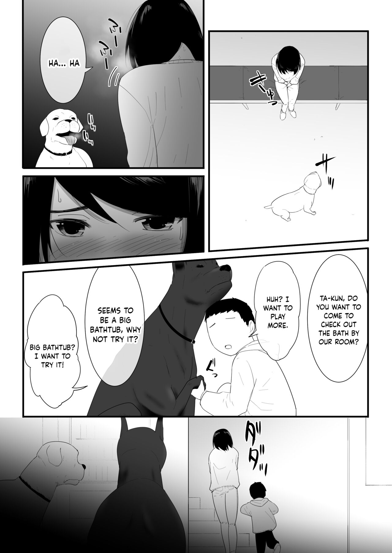 My First Time page 13