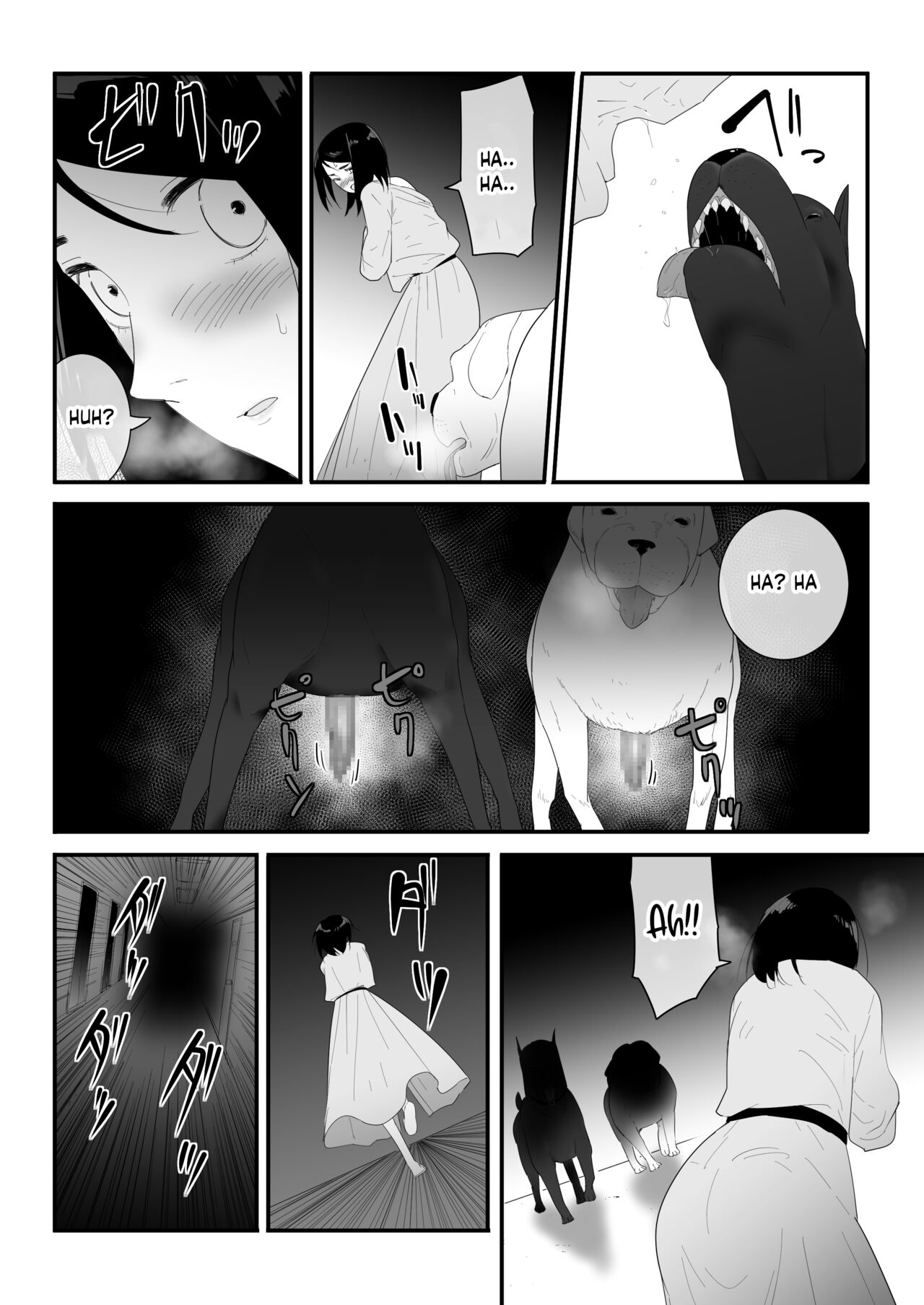 My First Time page 17