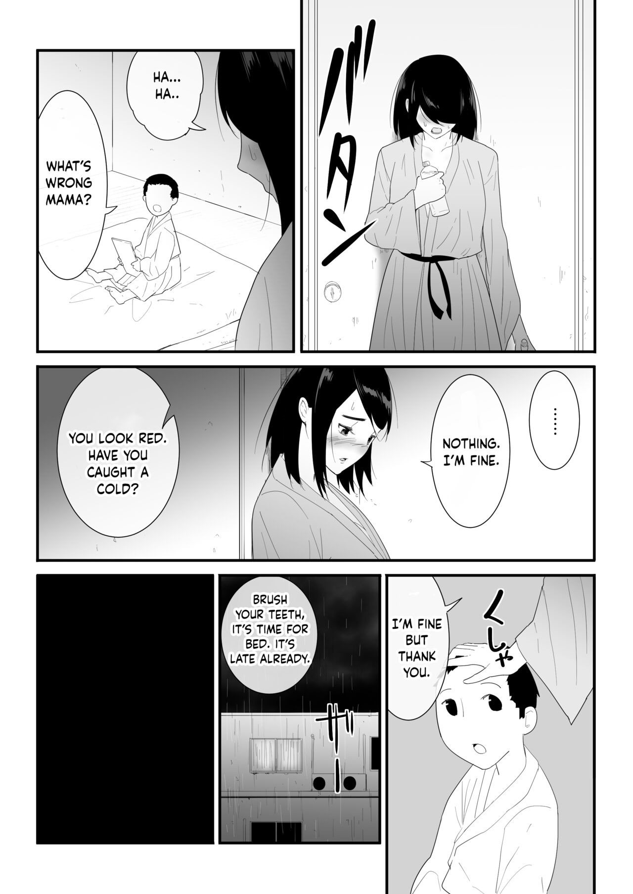 My First Time page 18